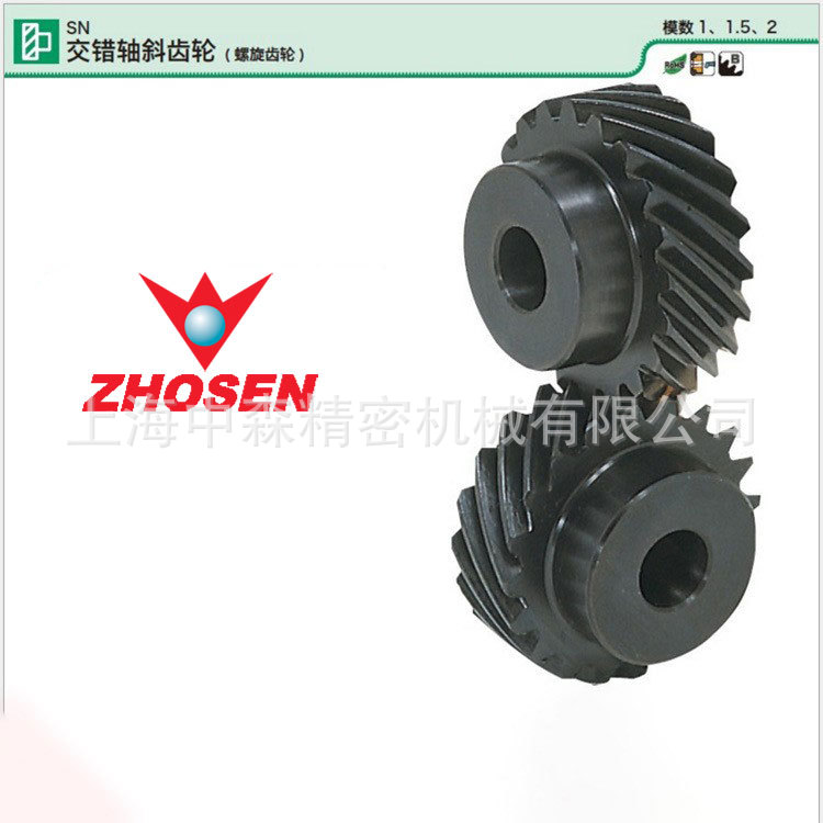 AN螺旋齿轮，AN交错轴斜齿轮，KHK螺旋齿轮，KHK交错轴斜齿轮