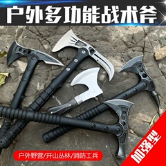 人気屋外斧ジャングルキャンプ斧戦術斧車載炭素鋼斧工兵屋外開山斧野外装備