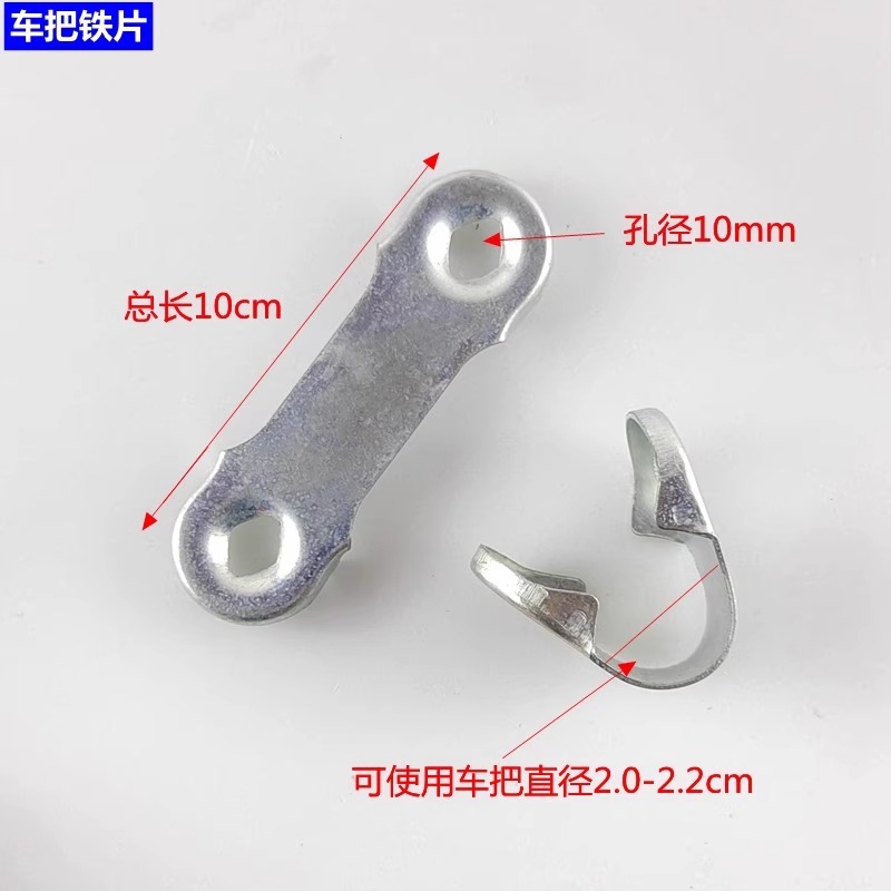 Motorcycle Electric Vehicle Windshield High-Definition Thickened Plexiglass Windshield Bracket Accessories Loose Shot Link