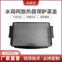 雅马哈改装gt900mt-09保护罩