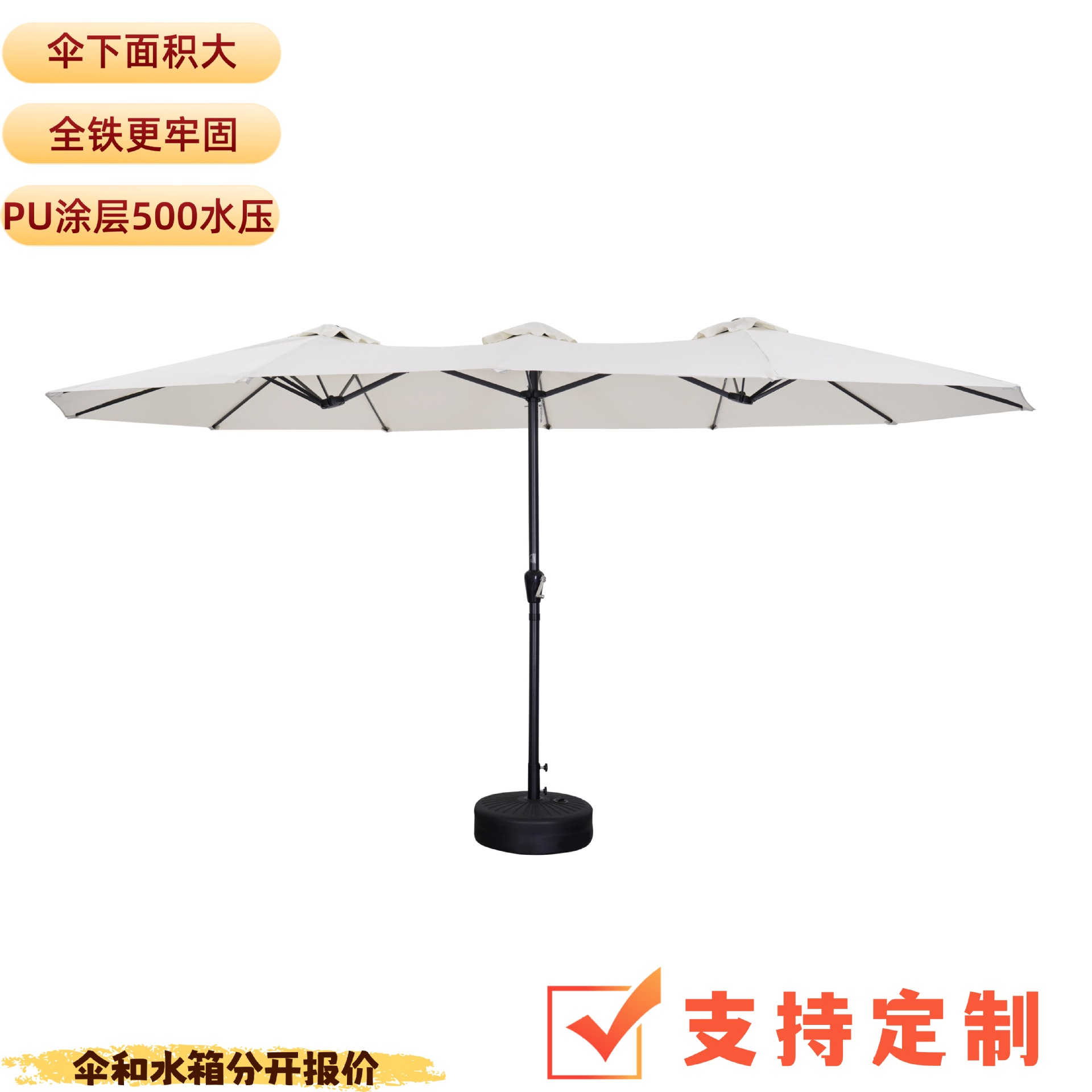 sun umbrella garden umbrella villa yard roman umbrella terrace camping umbrella coffee tea shop three-head sun umbrella