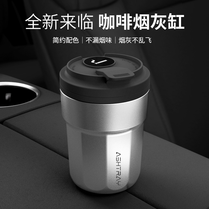 Car Ashtray, Classy Car Interior with Cover, Automatic Multi-Size Cigarette Holder, Classy Sense to Lock the Smoke Smell