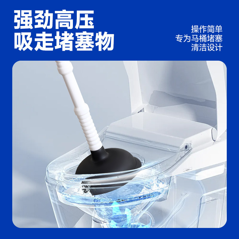 马桶疏通器日本ECHO疏通下水道神器马桶吸皮搋子管道疏通器马桶吸|undefined