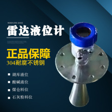 ���ȿ����_��λӋ26GHz���ȿ����쾀΢���}�_���l���_��λӋ