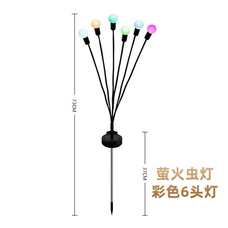 다채로운 6개의 램프 홀더