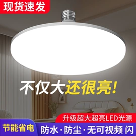 LED球泡灯;风扇灯;LED吸顶灯