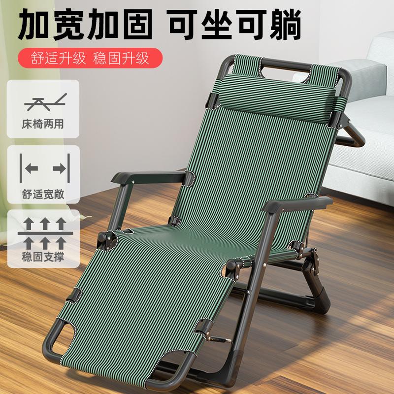 Leisure summer lunch break office nap bed portable chair lazy balcony folding bed beach lounge chair backrest