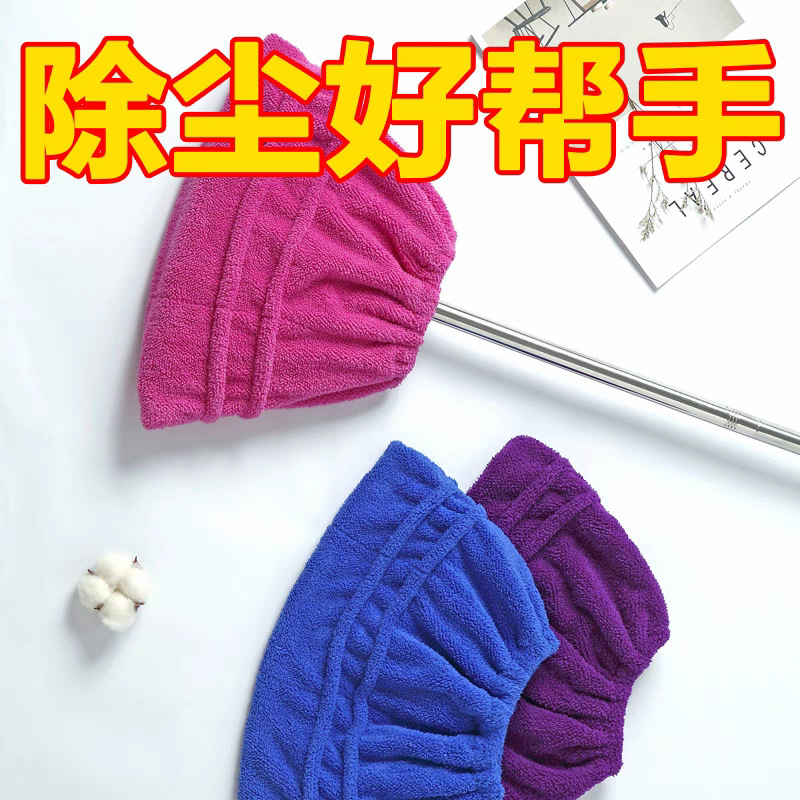 Household Broom Cover Cloth, Dual-Use for Dry and Wet Cleaning, Cleaning and Dust Removal for Home, Lazy Mop Manufacturer