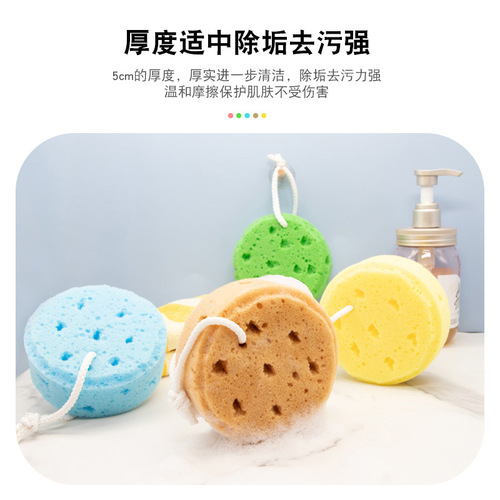 Round bath seaweed bath sponge children's bath sponge bath sponge honeycomb foaming bath supplies
