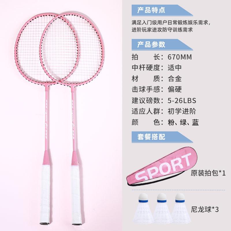 [마카롱파우더] 무료 라켓백 + 나일론볼 3개