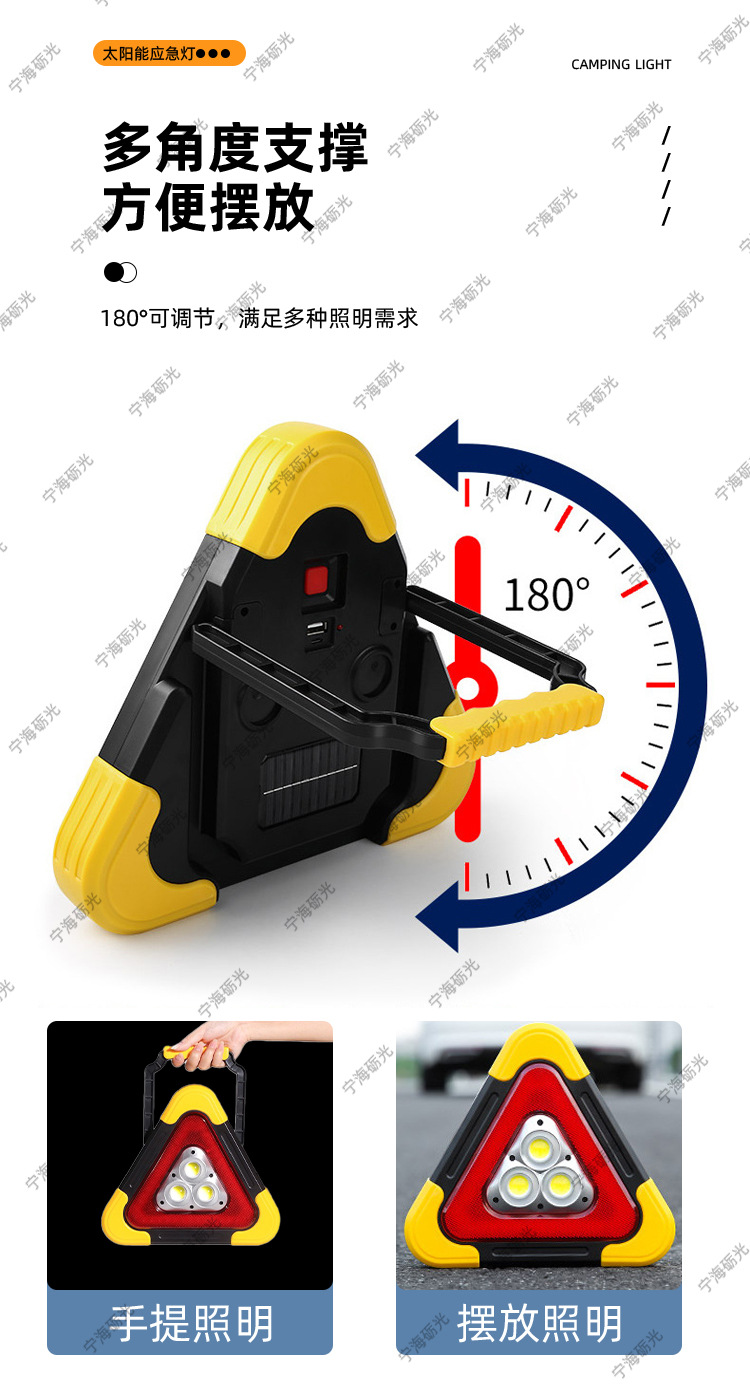 Triangular Warning Sign, Flashing Light, Reflective Tripod, Solar-Powered Triangular Sign, Foldable Emergency Warning Light, Camp Light