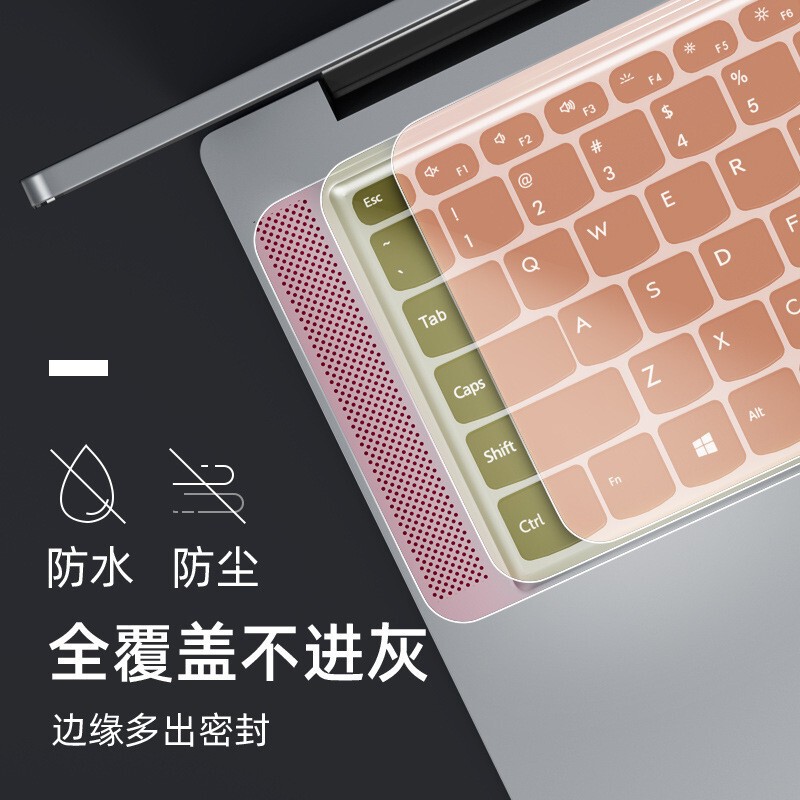 Suitable for Apple Notebook Keyboard Film Lenovo Xiaoxin Huawei Matebook14 Dell Asus Savior Hp
