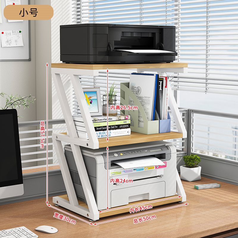 더블슬래시 3단보드, 작은 흰색 프레임 + 연한 호두색상