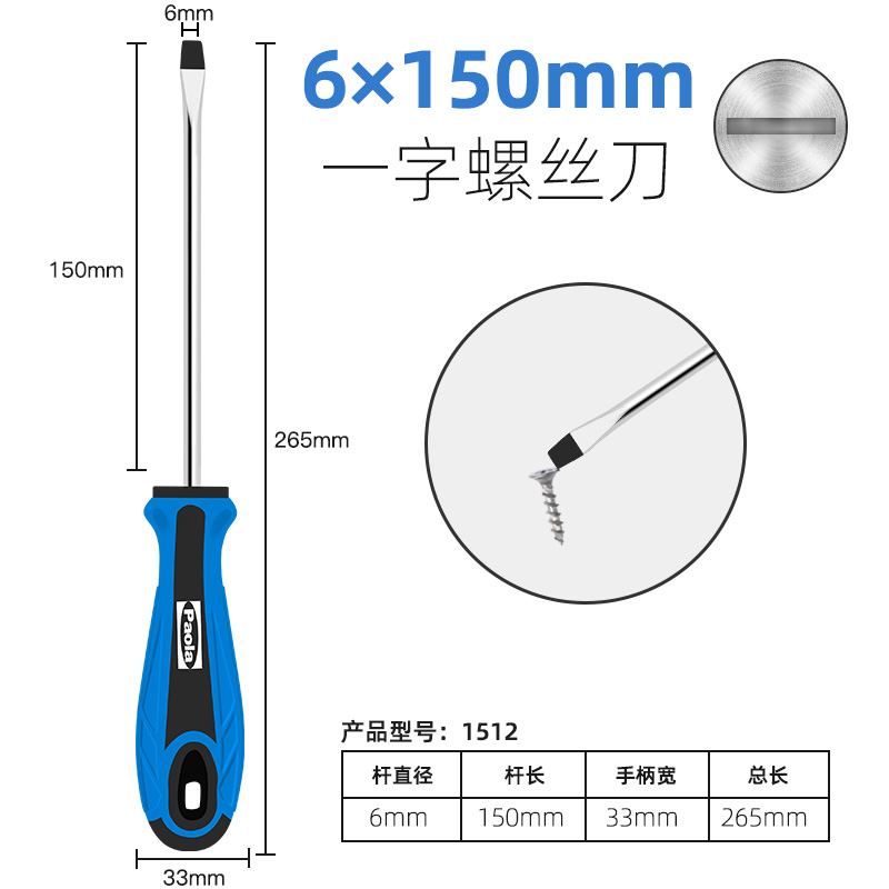 Paula destornillador cruzada un conjunto multifuncional pequeño destornillador para desmontar el cuaderno de ciruela flor magnetic destornillador