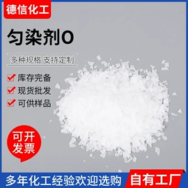 乳化剂;润湿、渗透剂;匀染剂