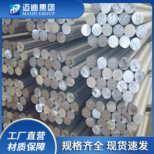 5083 H112�X������ 15-450mm��ֱ�����I�X�Ͻ����ĈA�������и�