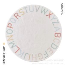 �p�ݷ���q�A�ε�̺�ɐۿ�ͨ��ͯ�������|26��Ӣ����ĸ��������̺