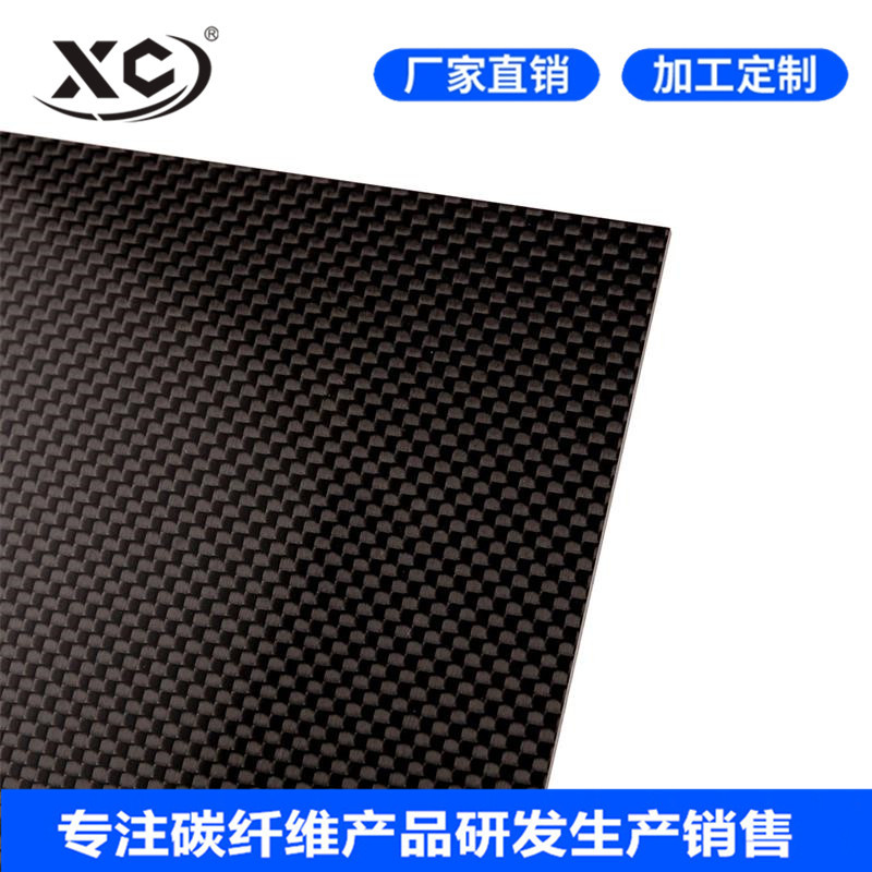 厂家生产碳纤板材 3K平纹普亮全碳碳纤维板3k碳板CNC加工