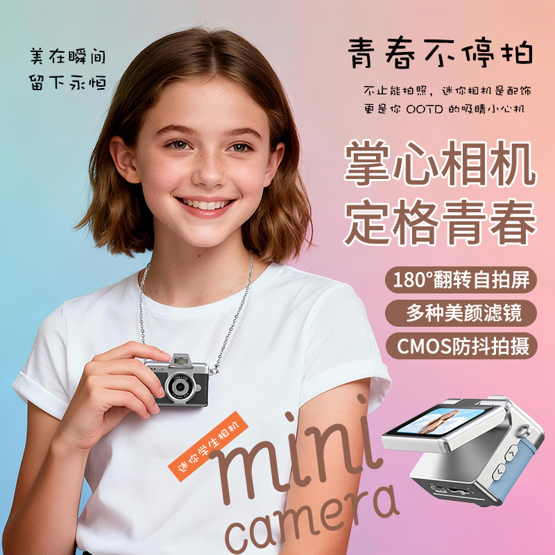 Cross-Border New Ccd Digital Vlog Retro Student Photo and Video Recorder Flip-Screen Card Machine Mini Digital Camera