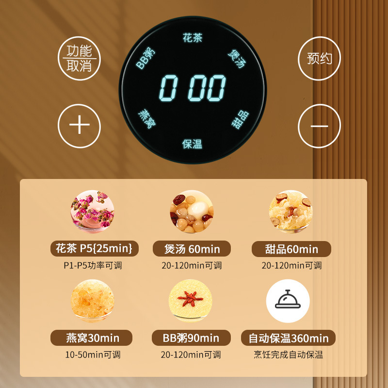 110V US Standard Multifunctional Tea Maker Glass Health Pot Office Automatic Herbal Tea Pot Home Use Medicine Cooker