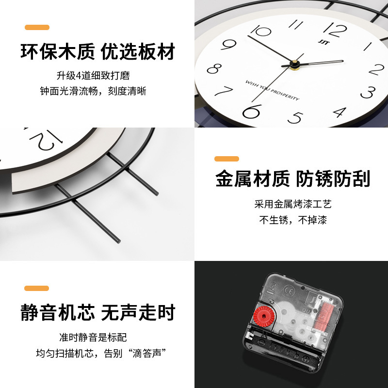 创意挂钟客厅高级感现代简约置物架装饰钟表家用餐厅静音时钟挂墙|undefined