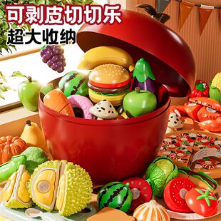 Realistic family toy for cutting, can bite, Birthday gift