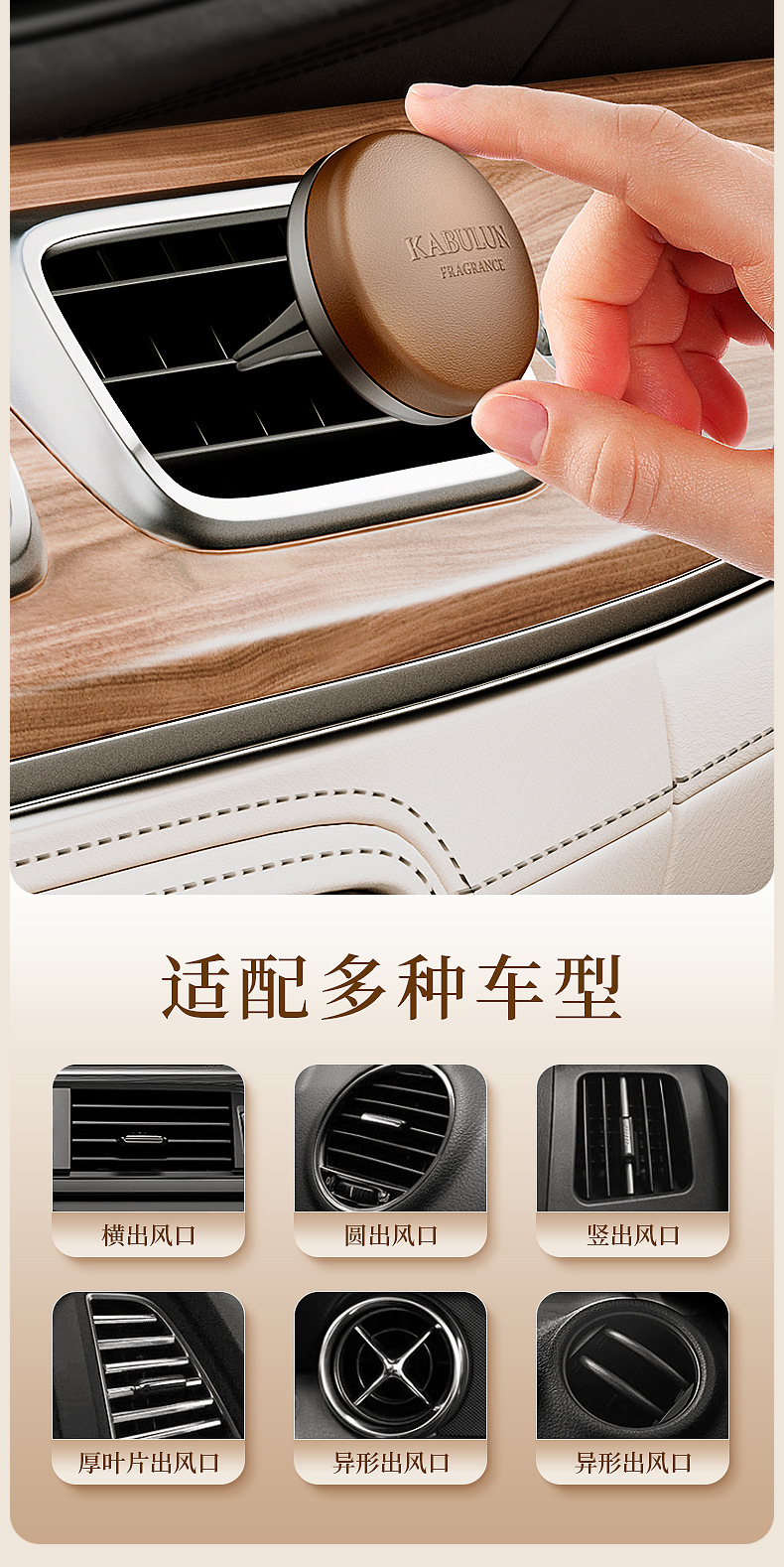 Sheepskin car aromatherapy light luxury high-end car air outlet clip aromatherapy long-lasting fragrance light fragrance gift ornaments