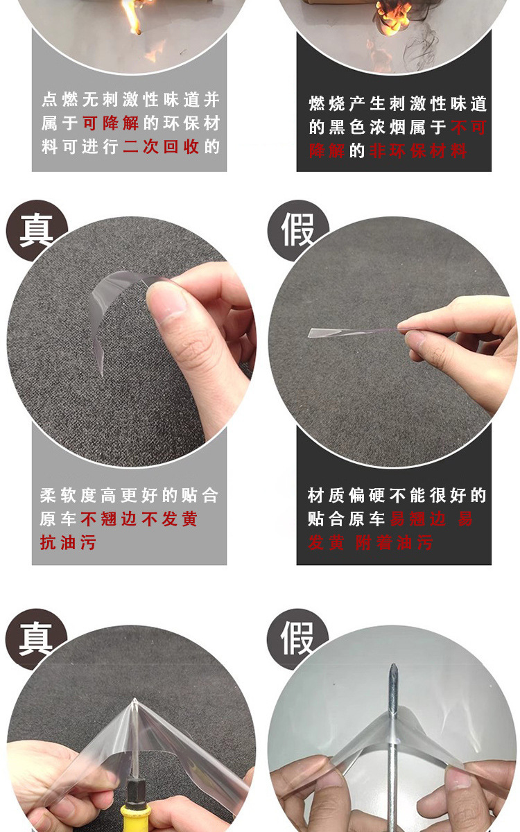 Cross-Border Tpu Headlight Film Protective Film Light-Controlled White to Black Taillight Blackening Film Self-Healing Car Tpu Protective Film