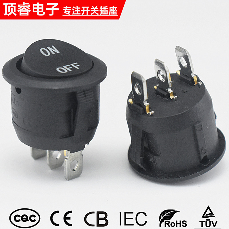 黑色KCD1圆形 3脚/2脚 2档 船型翘板开关 ON-OFF 圆形 开孔20mm