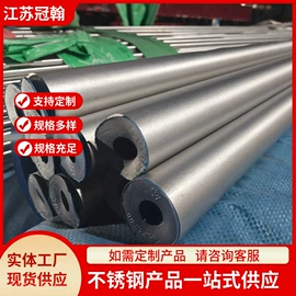 不锈钢无缝管;不锈钢方管;不锈钢焊管