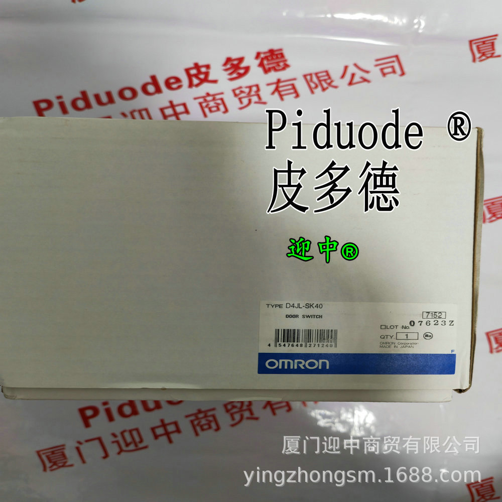 D4JL-SK40 D4JL-4NFA-C5 现货全新原装电磁锁定安全门开关