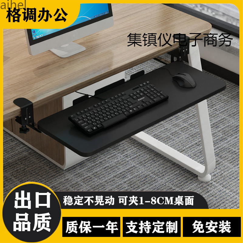 Keyboard Stand, No-Drill Keyboard Tray, No-Installation Desktop Clamp, Computer Telescopic Slide Rail, Drawer Storage Rack Keyboard Stand, No-Drill Keyboard Tray, No-Installation Desktop Clamp, Computer Telescopic Slide Rail, Drawer Storage Rack