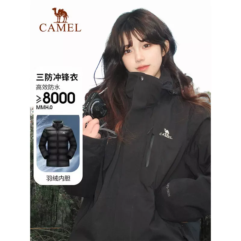 骆驼羽绒内胆冲锋衣25新款三合一情侣外套女户外防风防水登山服男