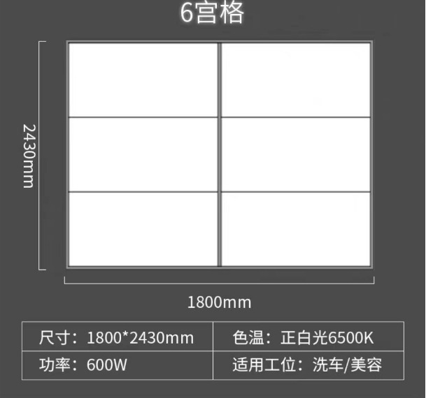 (공장 도매) 6각형 격자 세차등 - 액세서리를 포함한 완전한 세트