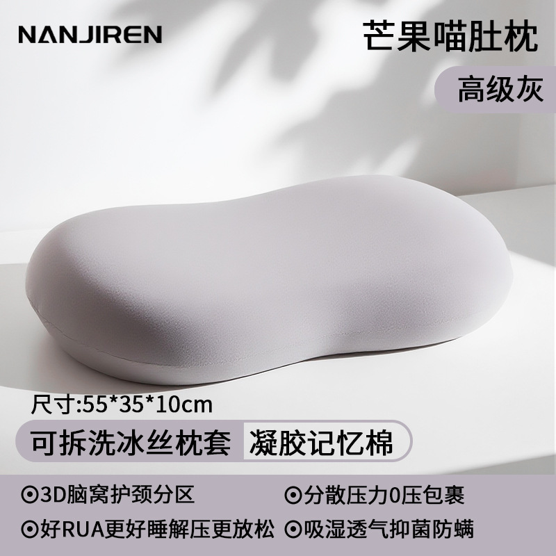 枕头护颈椎助睡眠记忆棉成人枕芯男女生专用一只装学生宿舍侧睡枕|undefined