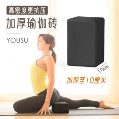 250g加重硬め大人ダンス練習補助道具子供ダンス専用ヨガレンガ