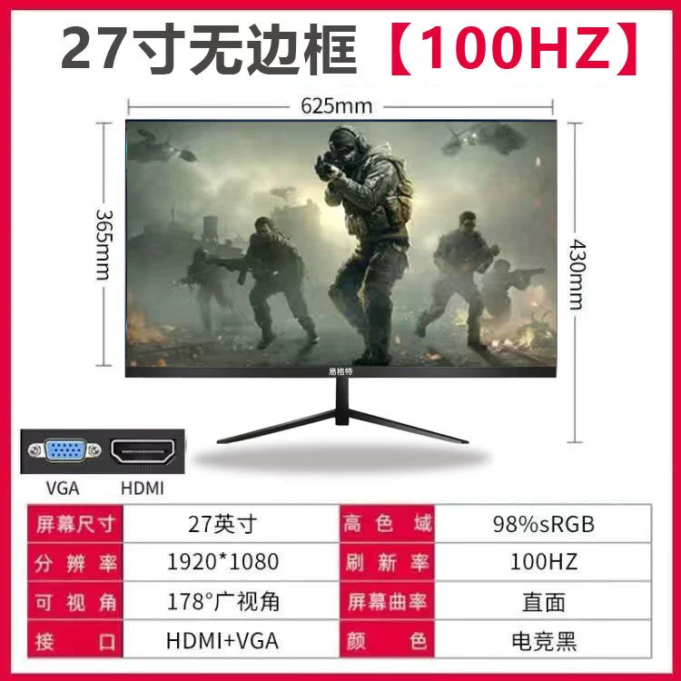 Монитор, серия IPS 17–32″, варианты 1K/2K/4K, 75–165+ Гц, плоский или изогнутый