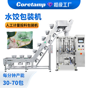 ȫ�Ԅ��ك�ˮ��b�C ���ʳƷ���^�Q�ط��b�C ���ⶨ�����b�O��