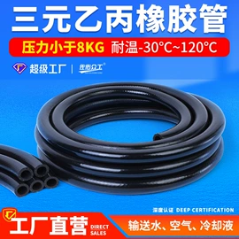 高低压橡胶管;硅胶管;耐油胶管