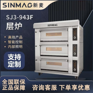 ����SJ3-943F����늿��䲻�P䓴��ʹ�ߴ��������濾�t�O��