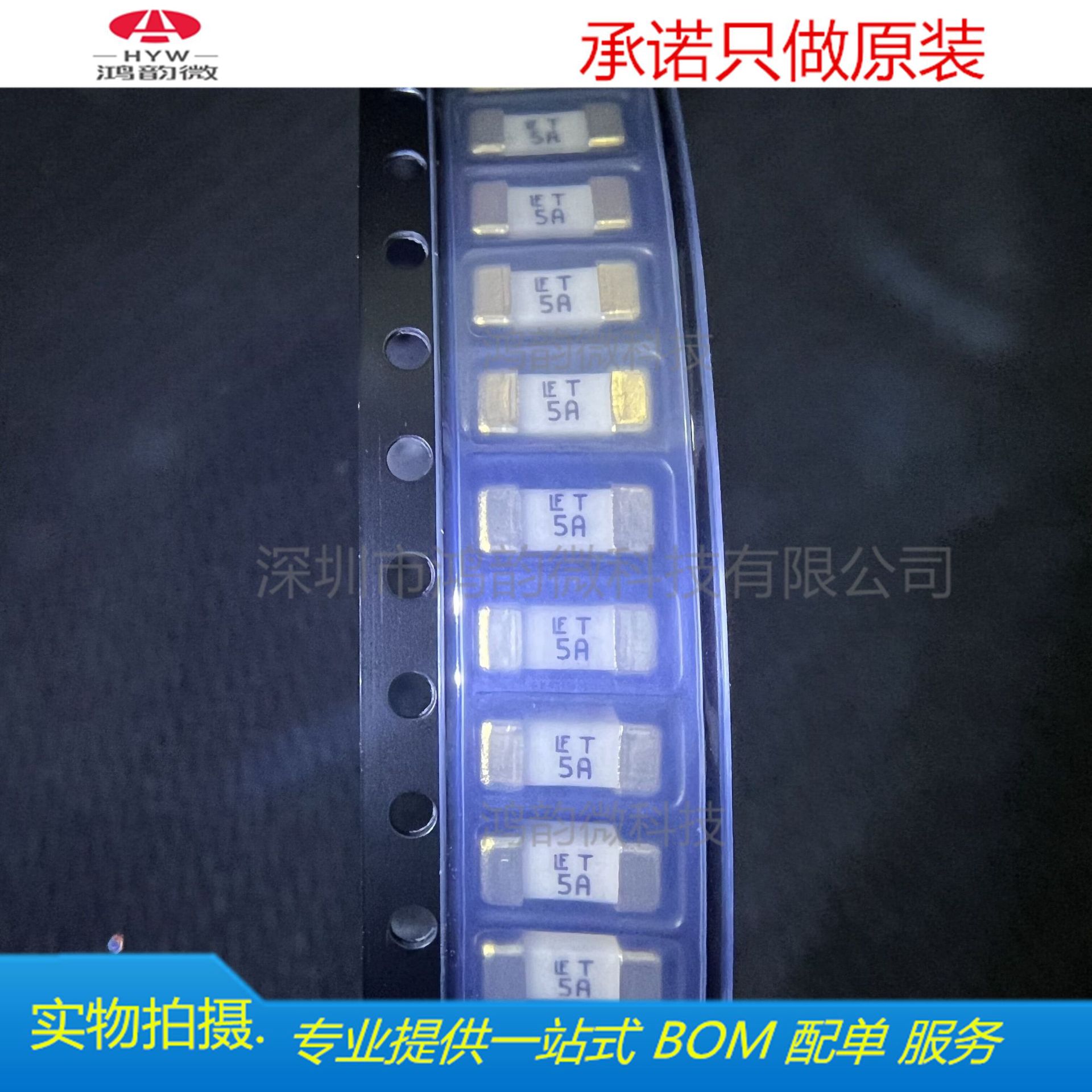 2410-T20A-250V贴片慢熔断保险丝1808 6125-T2000 250V全新原装