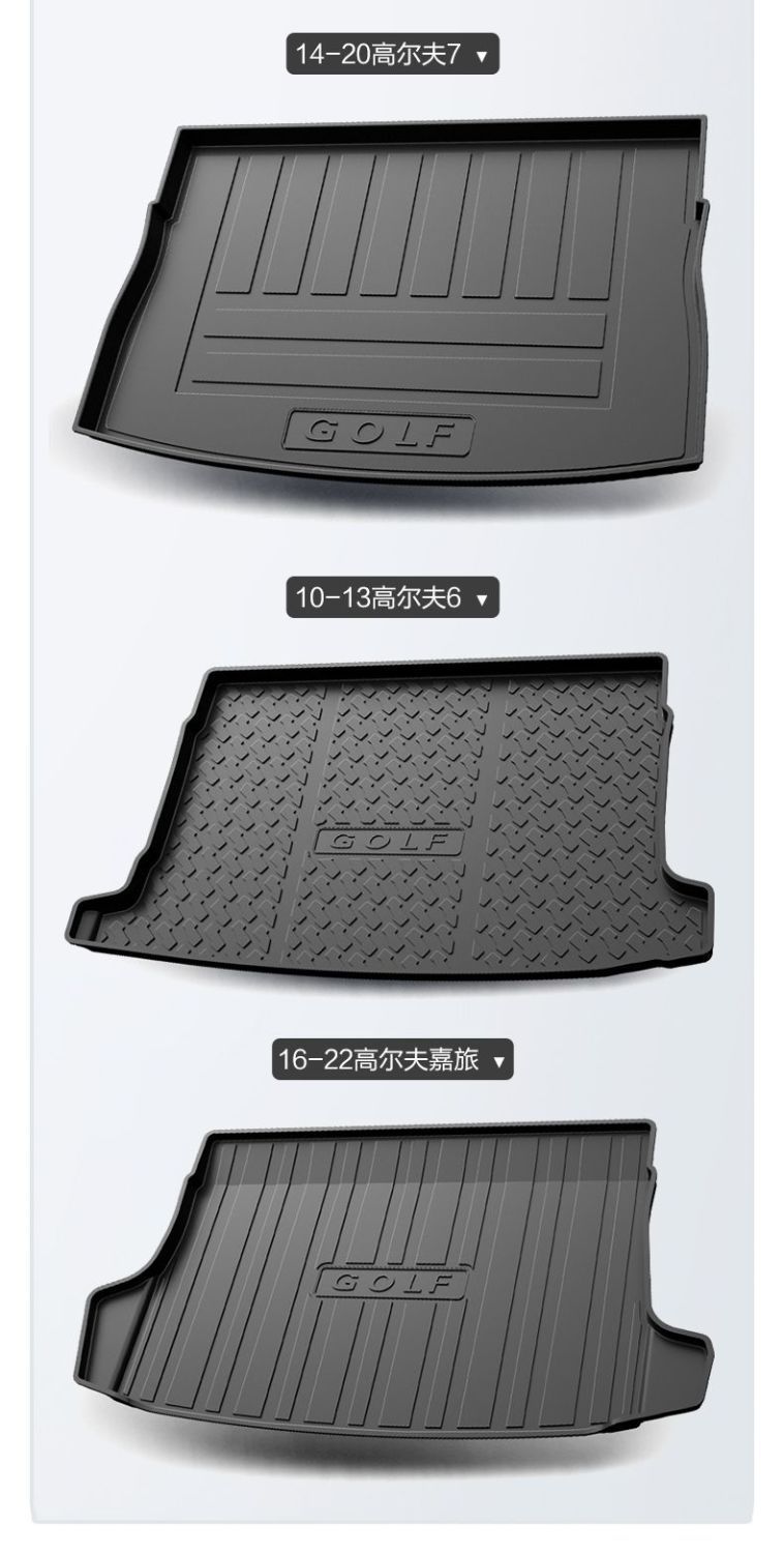 Suitable for Volkswagen Golf 678 Special Tpe Trunk Mat Car Supplies Interior Modified Waterproof Trunk Mat