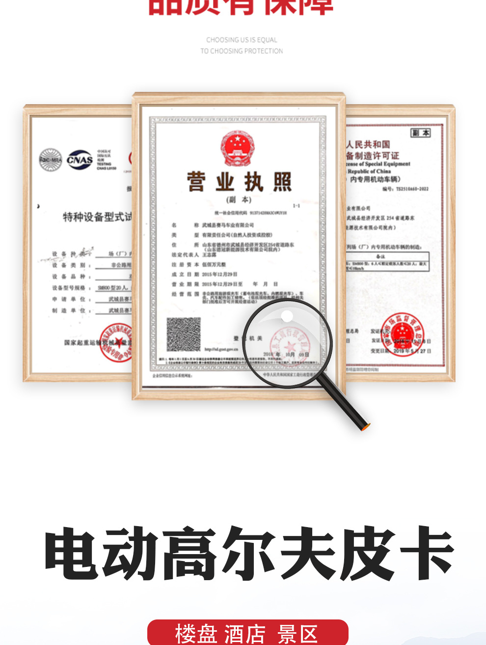 Electric Four-Wheel Truck, Sightseeing Vehicle, Golf Cart, Truck with Cargo Box, Warehouse Logistics Transport, Factory Site Battery-Powered Transfer Vehicle