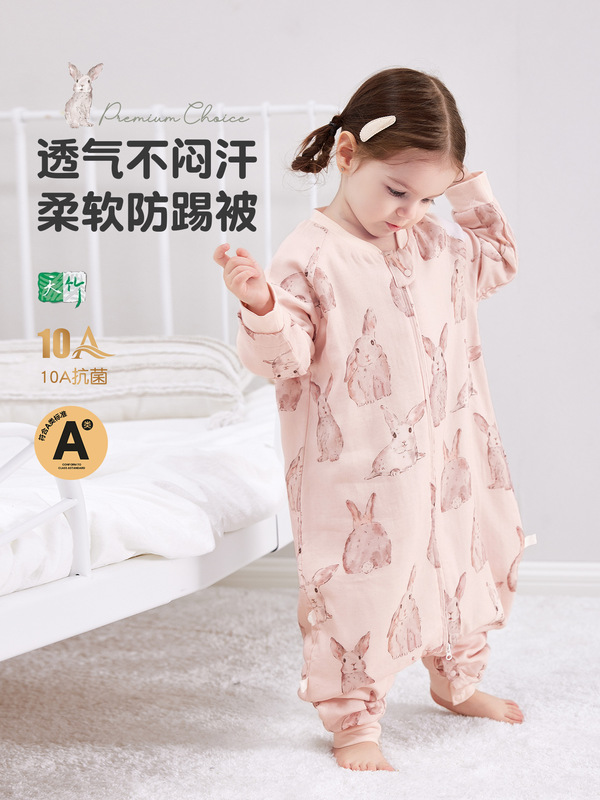 开扣到底婴幼儿宝宝儿童分腿纱布春秋季抗菌四季A类四层竹棉睡袋|undefined