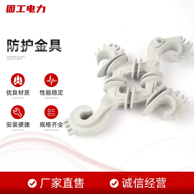 批发铝合金线夹绝缘罩防护金具线夹电缆防护罩固定线夹绝缘罩复合