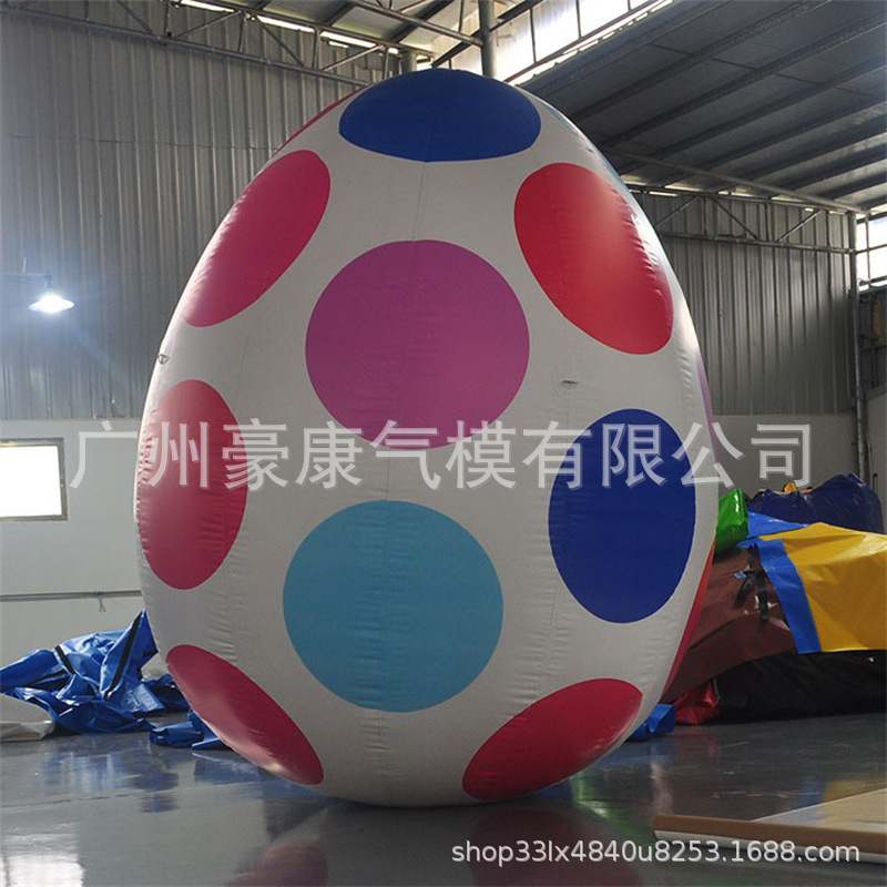 厂家直供美陈充气发光不倒翁复活节彩蛋气模球DIY互动手绘装饰蛋