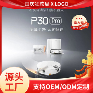 ʯ�^��roboro.ck���ߵؙC���˒���һ�wP30 Pro���m��ˮϴ�ؙC����