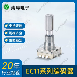 EC11电位器旋转编码功放调音电位器仪表仪器调节电位器ec11编码器