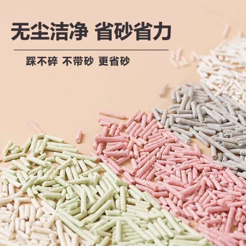 N1豆腐猫砂 消臭低発塵緑茶ミックスオリジナル猫砂 ラブキャット|undefined