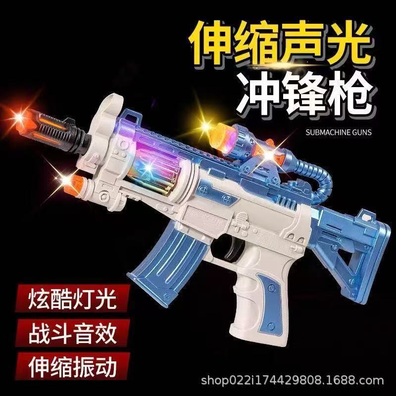 New Kidsren's Electric Toy Boy Spray Toy Gun 3 Years Old 4 Sound Light Gun Music Baby Submachine Gun Artificial 6 New Kidsren's Electric Toy Boy Spray Toy Gun 3 Years Old 4 Sound Light Gun Music Baby Submachine Gun Artificial 6